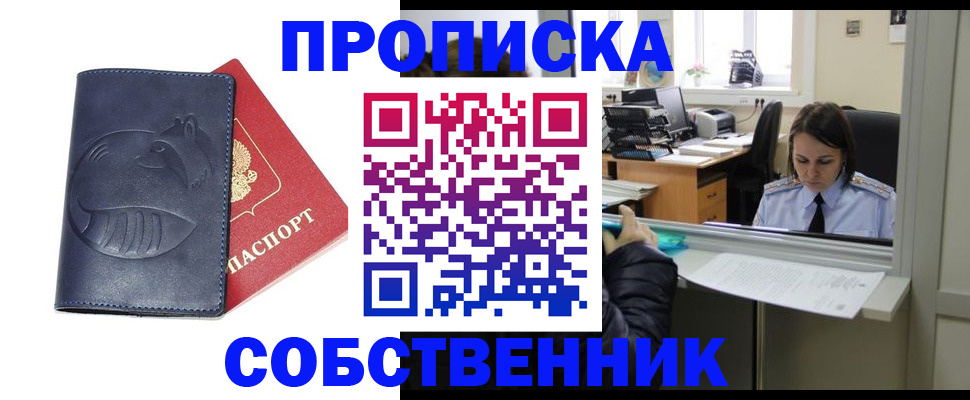 миграционный учет в Кимовске